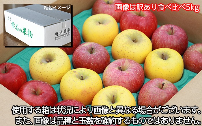 画像はイメージです。使用する箱は状況により画像と異なる場合がございます。