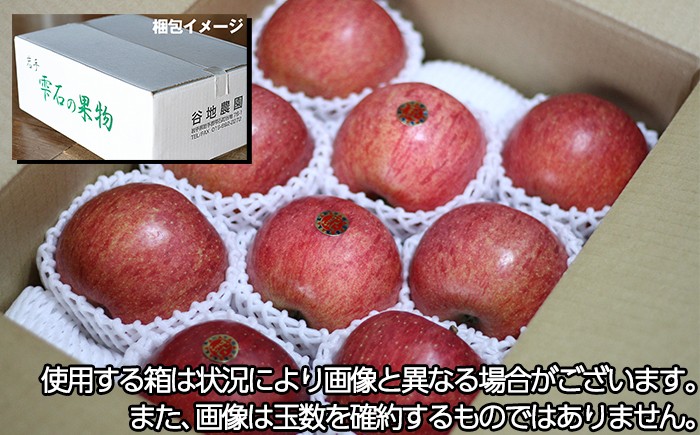 画像はイメージです。使用する箱は状況により画像と異なる場合がございます。