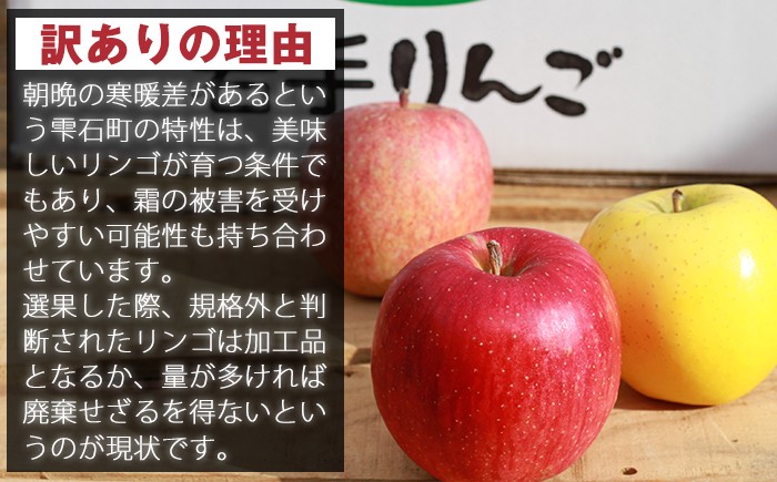 見た目は悪くてもみずみずしさには変わりません！