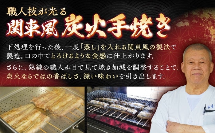 うなぎ 蒲焼き 国産 たれ付き セット