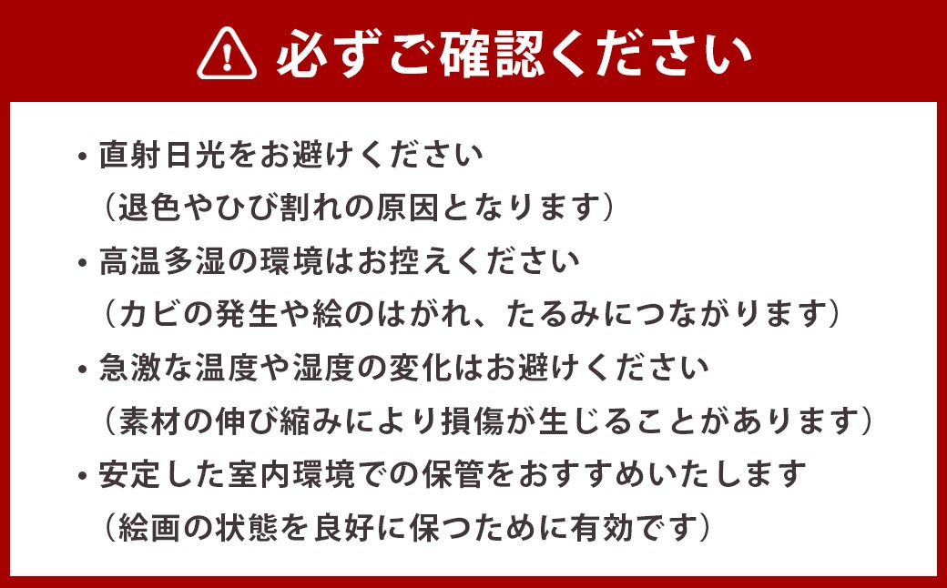 武者返しⅣ-連続枡形-