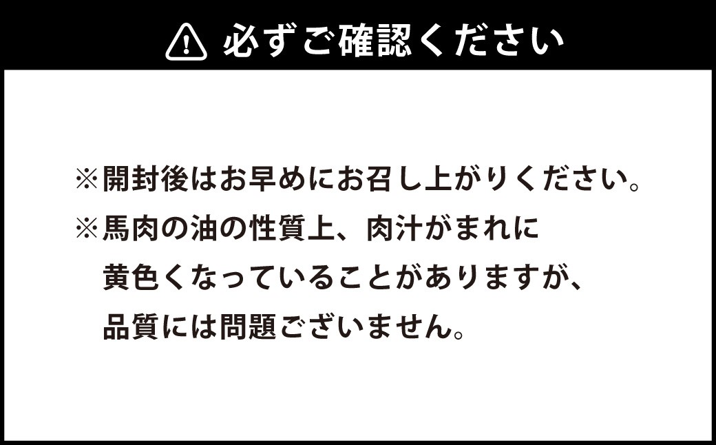 【1ヵ月セット】馬旨ブロック 50g×31個