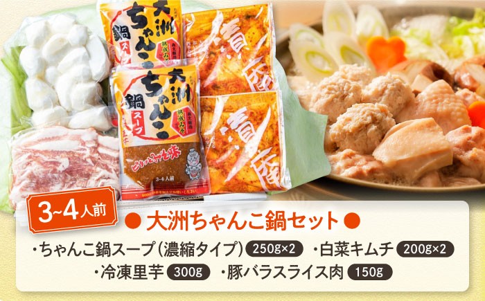 キムチ鍋の素 スープ 鍋野菜 鍋 キムチ鍋つゆ 鍋セット 鍋の素 ちゃんこ鍋 お鍋 キムチ鍋 野菜セット やさいちゃんこ鍋