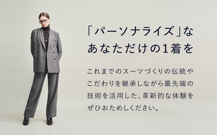 DIFFERENCE オーダースーツ お仕立て補助券 スーツ スーツ仕立券 オーダースーツ仕立券 チケット