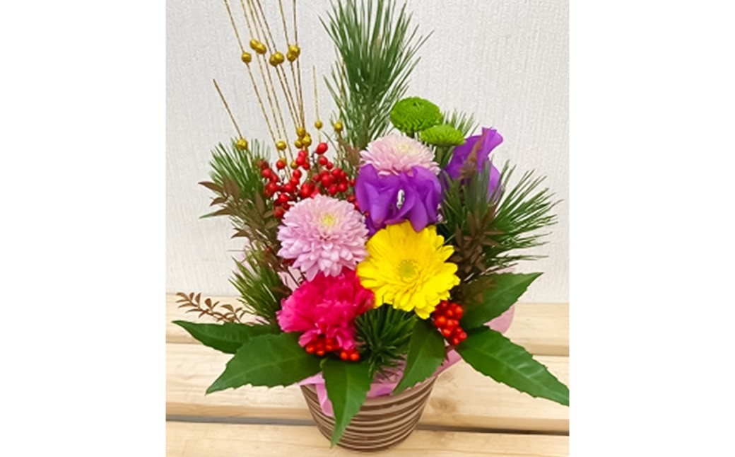 ~迎春 お正月~ フラワー アレンジメント【福】