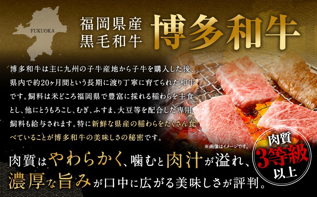 博多和牛焼肉用500g×2P＋佐賀牛切り落とし400g×2P 計1.8kg（計4パック）