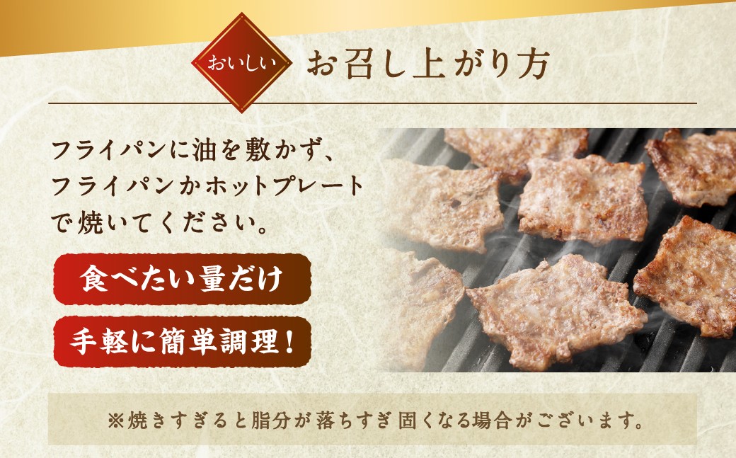 牛やわらか焼肉 500g×6パック 計3kg