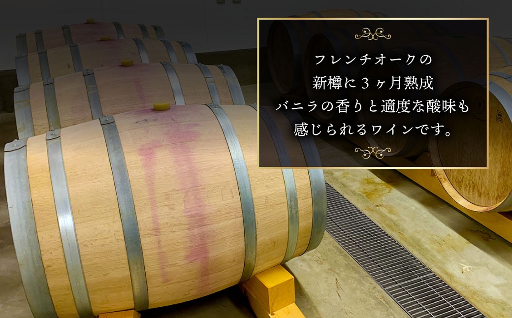 ワイン オトプケ浪漫山幸2024 750ml×1本