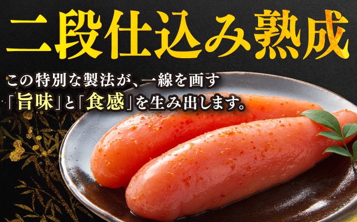 明太子 博多明太子 海産物 海鮮 魚卵 めんたいこ おかず
