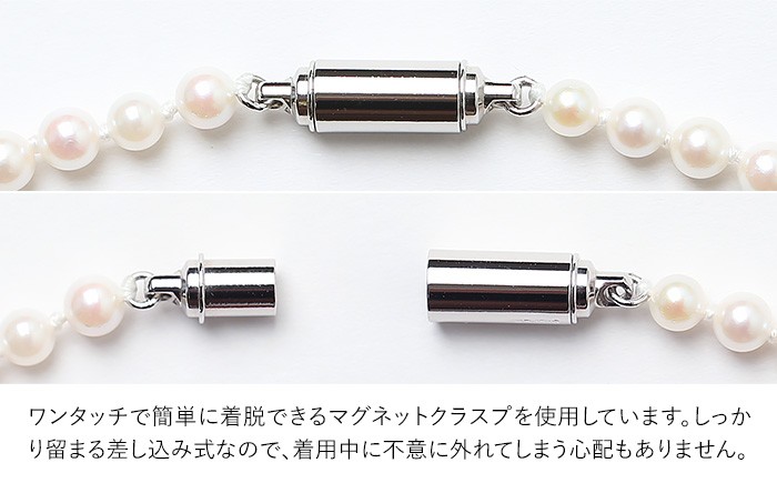あこや真珠 ネックレス ベビーパール 4.0-4.5mm 保証書付 アコヤ真珠 パール レディース アクセサリー