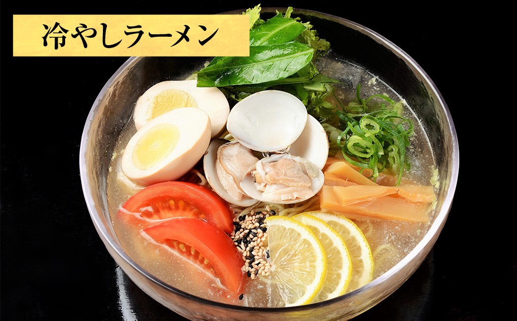 蛤拉麺グルテンフリー2個としじみの味噌汁20個入