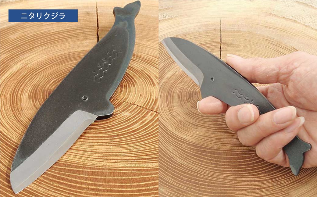 ミニナイフ くじらナイフ 5種類セット