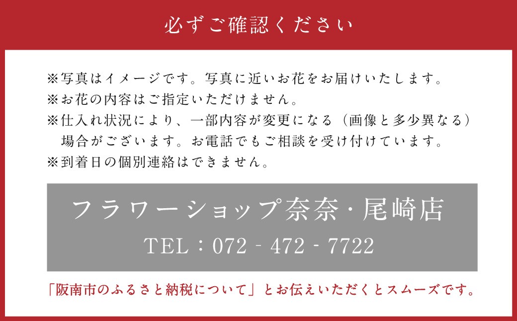~迎春 お正月~ フラワー アレンジメント【福】