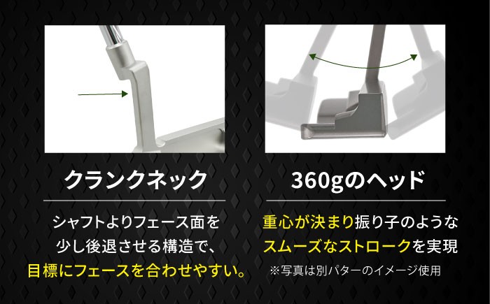 ゴルフ ゴルフクラブ スポーツ スポーツ用品 山田パター パター ゴルフ場 ゴルフ パター 職人手作り 日本製 33インチ
