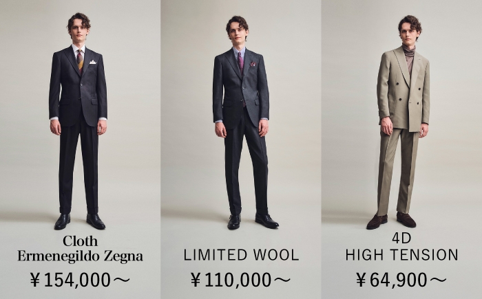 DIFFERENCE オーダースーツ お仕立て補助券 スーツ スーツ仕立券 オーダースーツ仕立券 チケット