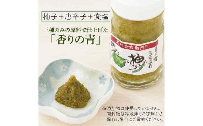 梅干し うめぼし ウメ 梅 うめ 朝食 おかず ご飯の供 おにぎり 柚こしょう 柚子胡椒 柚子