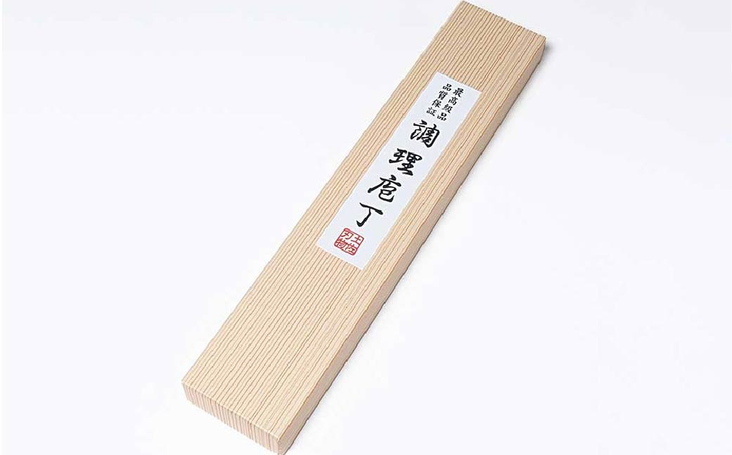 【土佐打刃物】出刃包丁 黒打ち仕上げ 両刃 刃長15cm