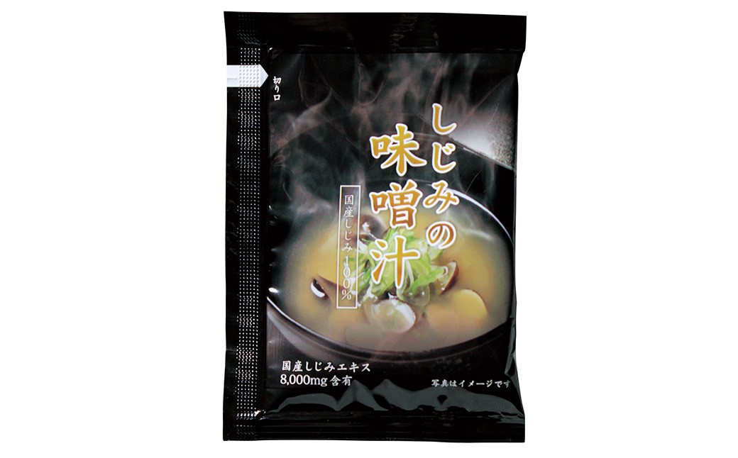 蛤拉麺グルテンフリー2個としじみの味噌汁20個入