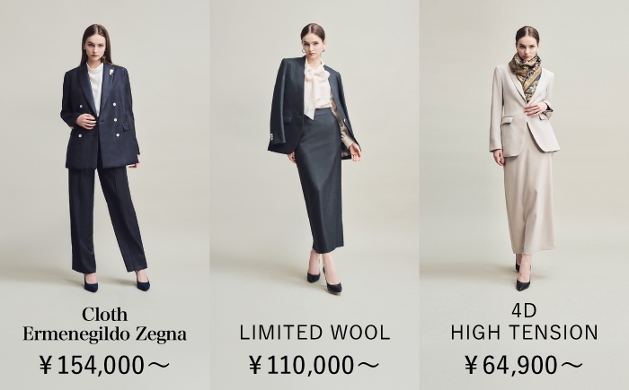 DIFFERENCE オーダースーツ お仕立て補助券 スーツ スーツ仕立券 オーダースーツ仕立券 チケット