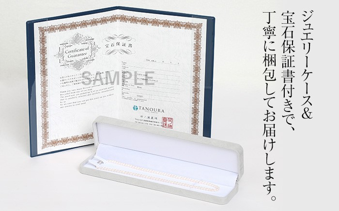 あこや真珠 ネックレス ベビーパール 4.0-4.5mm 保証書付 アコヤ真珠 パール レディース アクセサリー