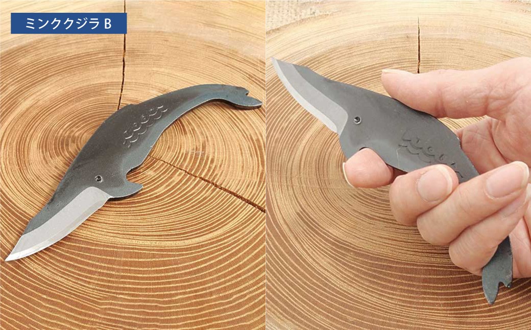 ミニナイフ くじらナイフ 5種類セット