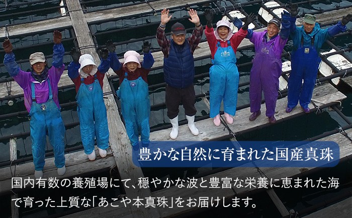 あこや真珠 ネックレス ベビーパール 4.0-4.5mm 保証書付 アコヤ真珠 パール レディース アクセサリー