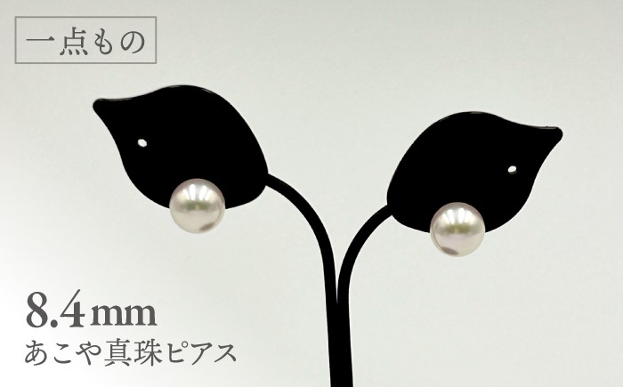 真珠 アコヤ 淡水 本真珠