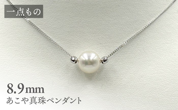 真珠 アコヤ 淡水 本真珠