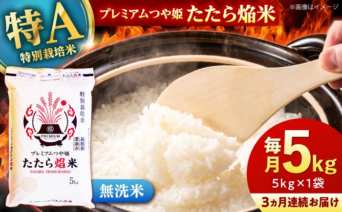 無洗米 新米 ブランド米 コメ 白米