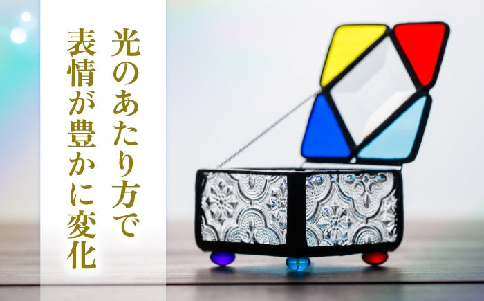 ガラス細工 アクセサリー 置物 インテリア ステンドグラス