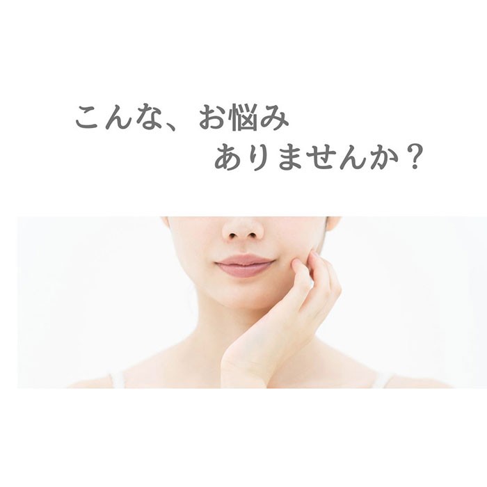 D25-026 うるおいもち肌 スキンケア3点セット（化粧水・美容液・クリーム）