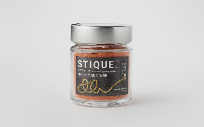 スパイス 調味料 香辛料 フライドオニオン クミン コリアンダー 山椒