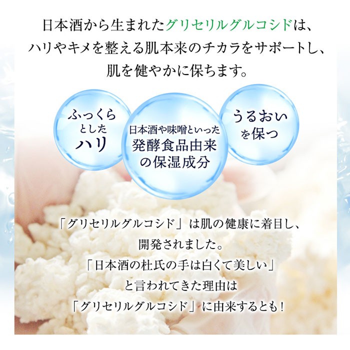 D25-025 うるおいもち肌 スキンケア3点セット（化粧水・乳液・美容液）
