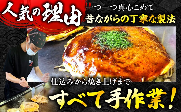 お好み焼き ソース お好み焼 冷凍 広島焼 そば うどん 唐麺 辛麺 総菜 惣菜