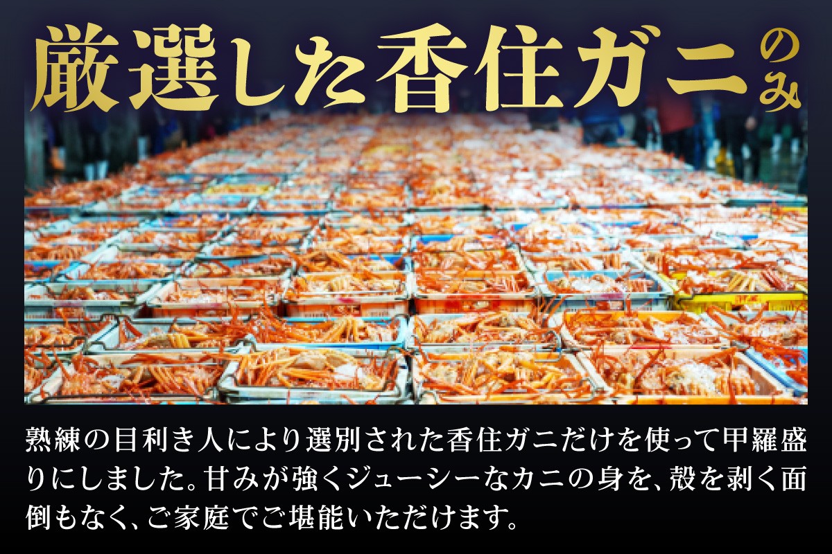 熟練の目利きで選別！