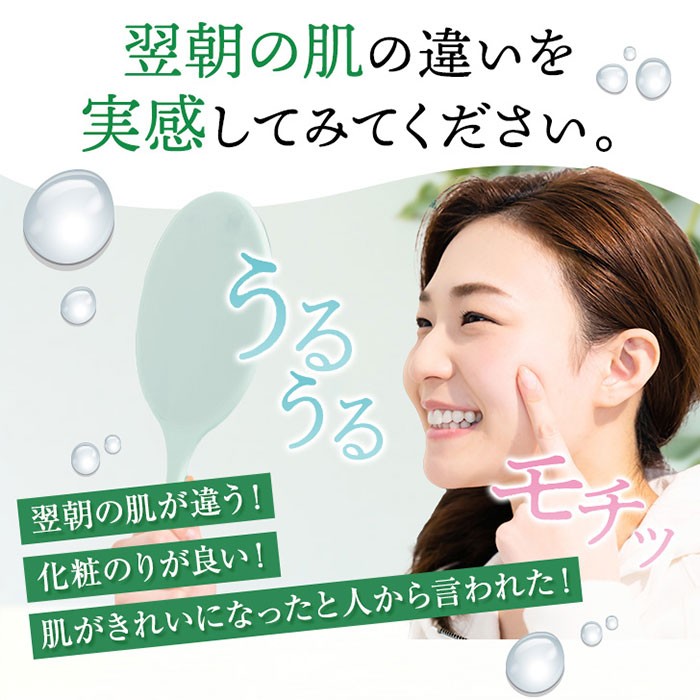D25-026 うるおいもち肌 スキンケア3点セット（化粧水・美容液・クリーム）