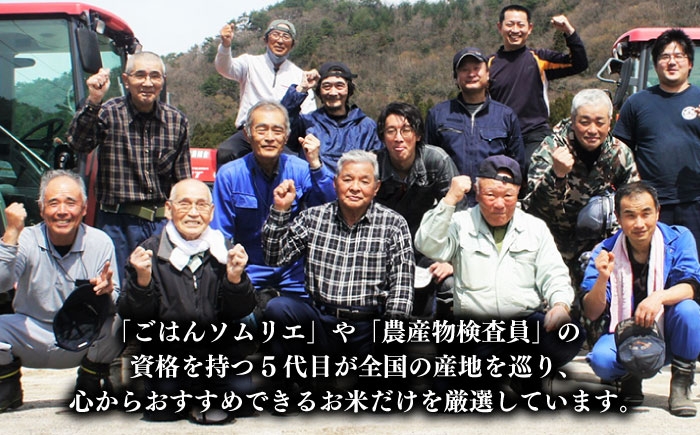 新米 コメ つや姫 白米 5キロ 定期便