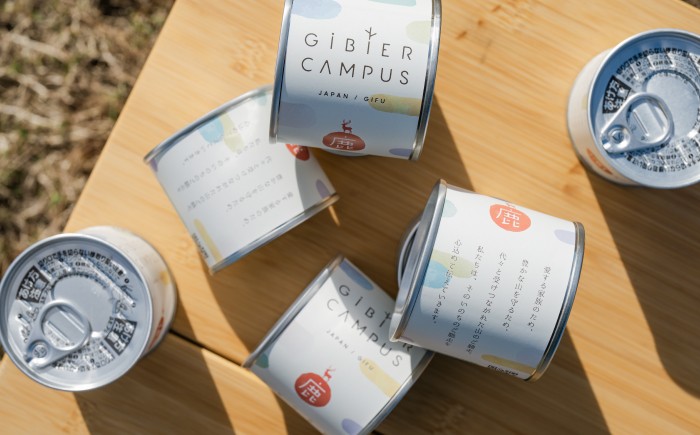 鹿肉 鹿 シカ 手作り 料理 発酵 うち油 岐阜県 肉 おにく ジビエ 料理