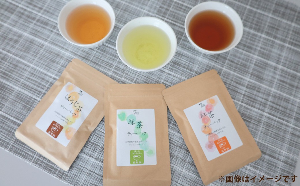 7daysTEA6個セット