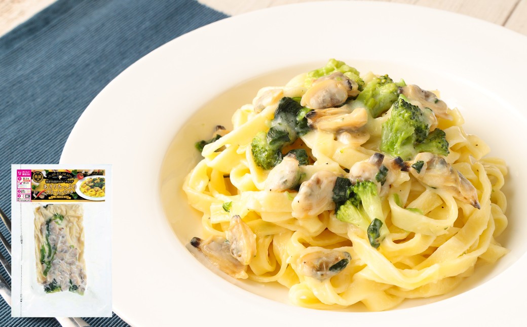 冷凍 海鮮パスタセット 8食セット(4種類×2食) 