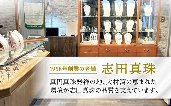 真珠 アコヤ 淡水 本真珠