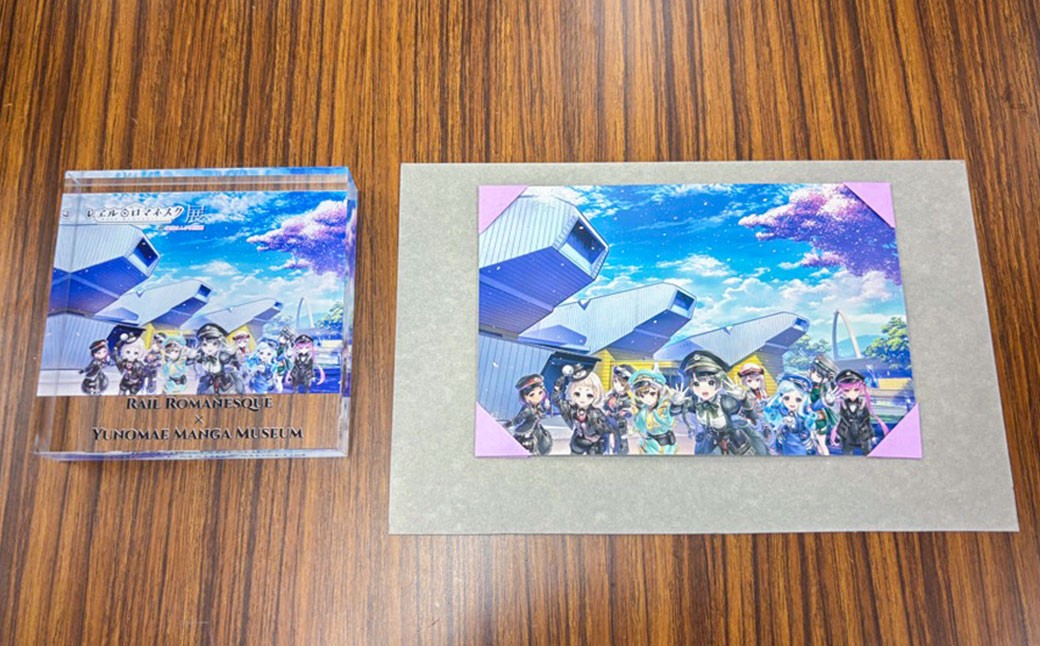 「レヱル・ロマネスク」×湯前まんが美術館 グッズ詰め合わせセットB