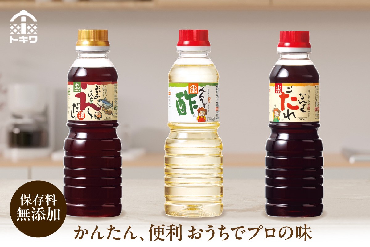 皆様の健康と笑顔のために、「食を楽しくおいしさと健康を求めて」をモットーに、心をこめてお届けします。