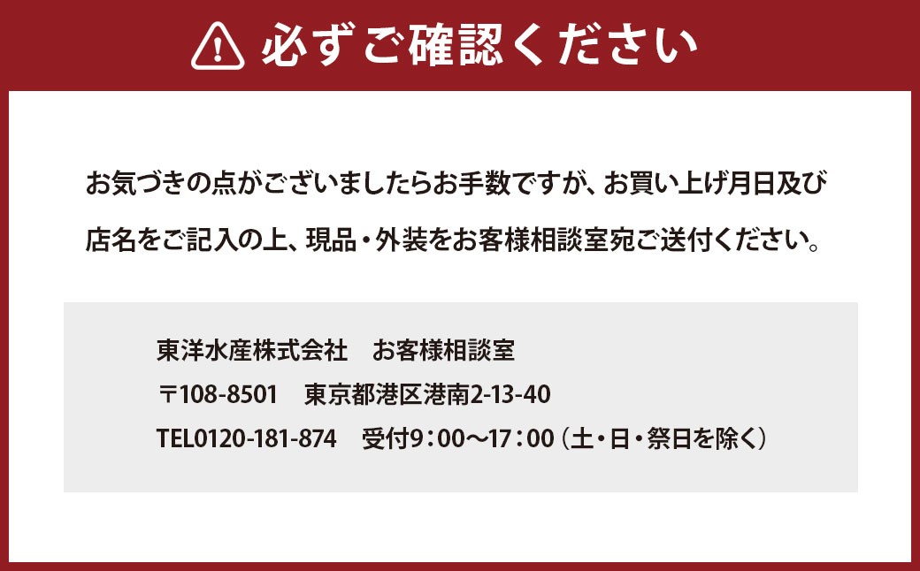 素材の力 トマトスープ5P×6個