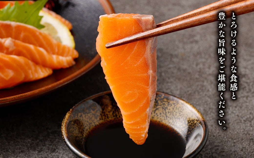 サーモン 柵 約600g