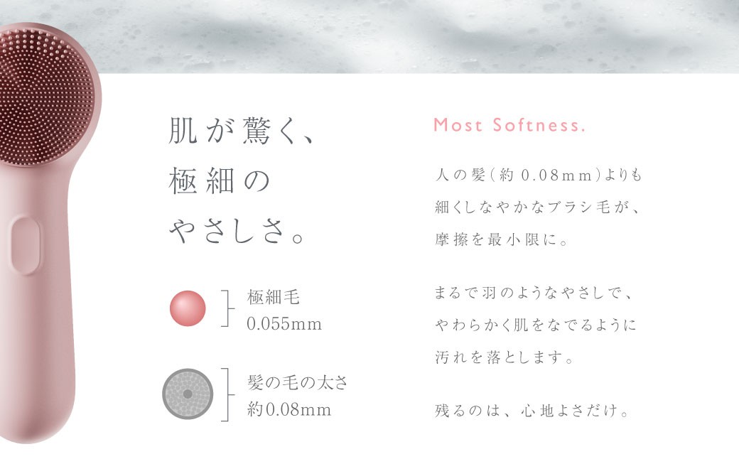 【&Less BEAUTY】 電動クレンジングマッサージ 【2年保証】