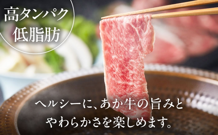 菊陽町 あかうし 熊本県 肉 にく niku ブランド 旨み