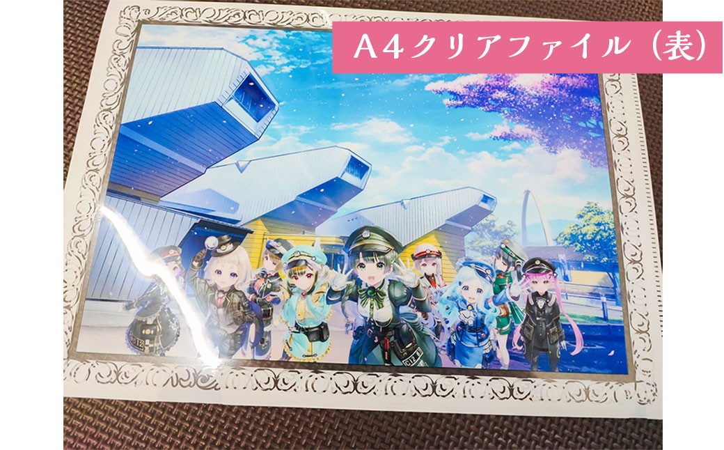 「レヱル・ロマネスク」×湯前まんが美術館 グッズ詰め合わせセットD