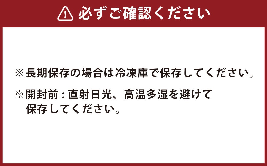 大分県産原木栽培乾しいたけ 上香信 270g（90g×3袋）