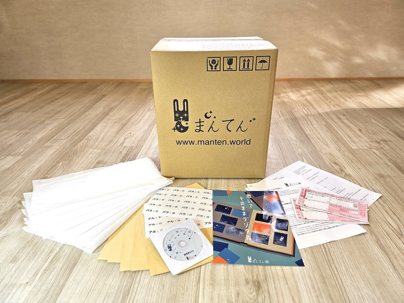 まんてん録へのお申し込み後に専用の発送キットを送付します。